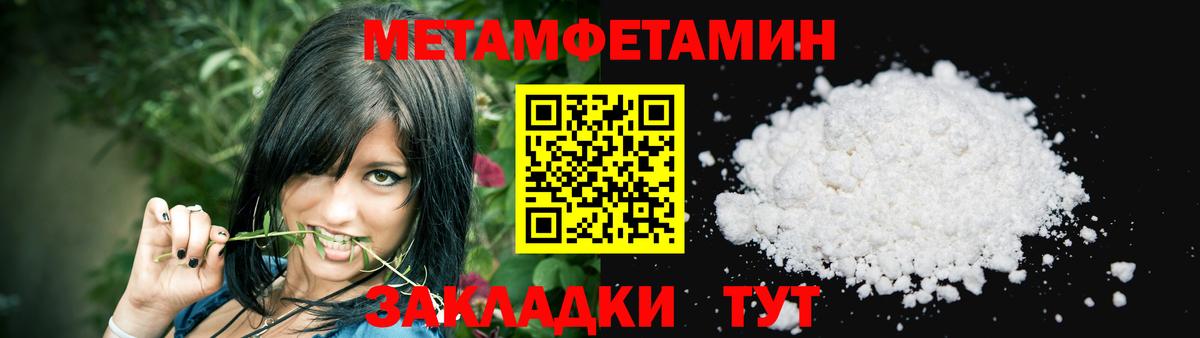 Амфетамин Premium  АМФ  Когалым  Вход с VPN 