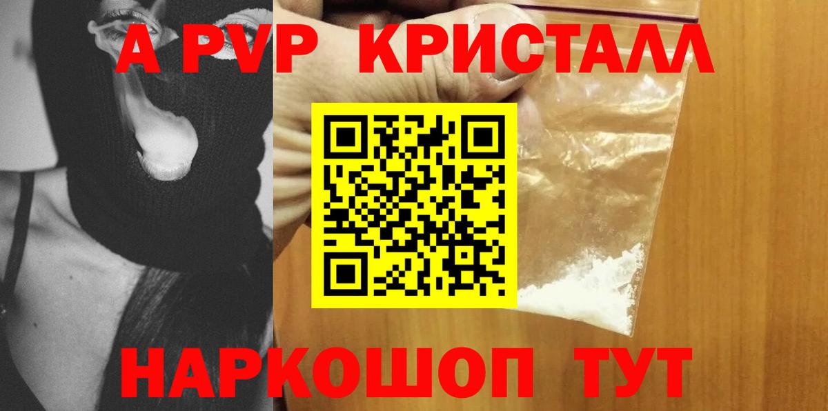 Alfa_PVP СК Когалым