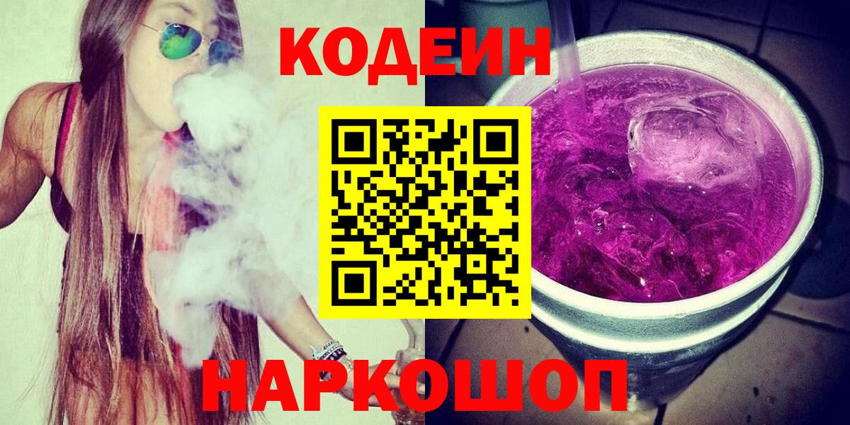 LSD-25  ГАШИШ  МАРИХУАНА  Когалым  МЕТ  Вход с VPN  Купить  Меф  
