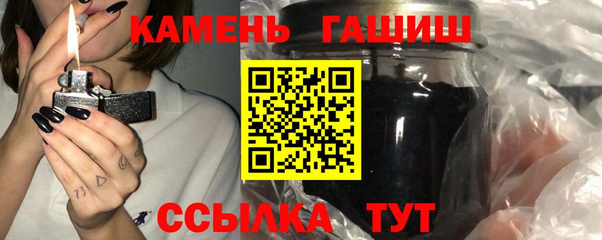 магазин продажи   Вход с VPN  Гашиш  Когалым  ГАШ индика сатива  Гашиш 40% ТГК 