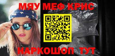 тгк Беслан