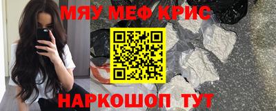 таблы Бийск