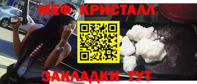 таблы Бийск