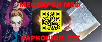 прущая мука Берёзовский