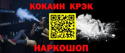 таблы Бийск