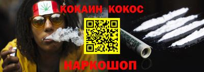 тгк Беслан