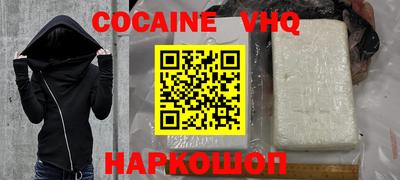 прущая мука Берёзовский