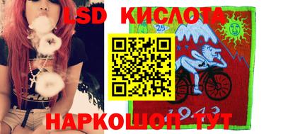 тгк Беслан