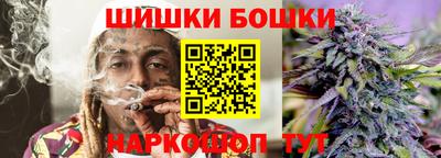 таблы Бийск