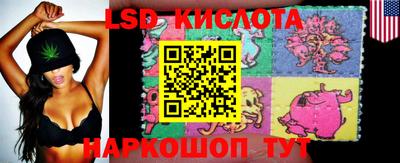 тгк Беслан