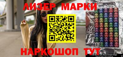 таблы Бийск