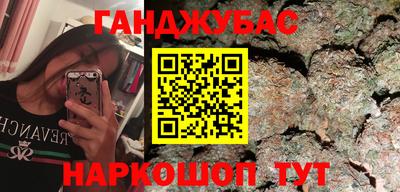 тгк Беслан