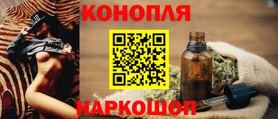 таблы Бийск