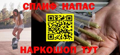 таблы Бийск
