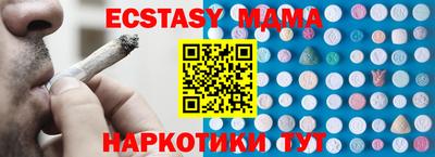 тгк Беслан