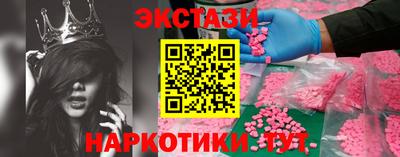 тгк Беслан