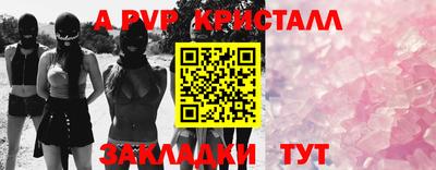 тгк Беслан