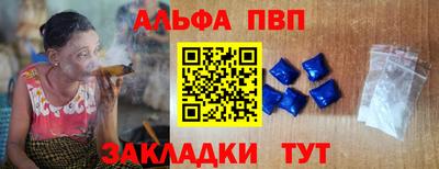 тгк Беслан