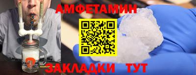 тгк Беслан