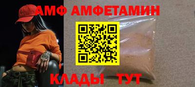тгк Беслан