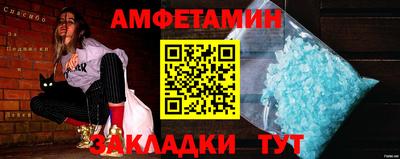тгк Беслан