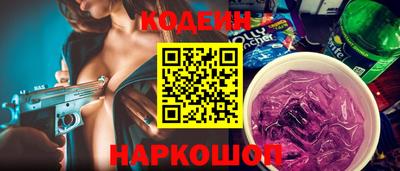 таблы Бийск