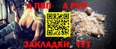 мдпв Кизляр