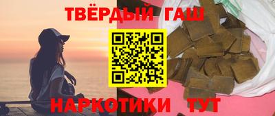 таблы Бийск