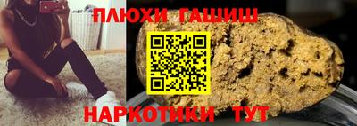 прущая мука Берёзовский