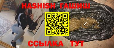тгк Беслан