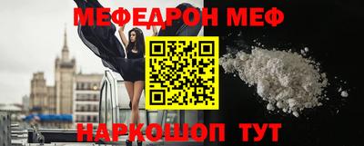таблы Бийск