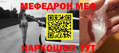 таблы Бийск