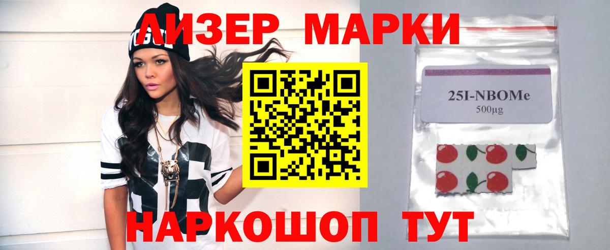 LSD-25 экстази кислота  ЛСД экстази кислота  Вход с VPN  Когалым 