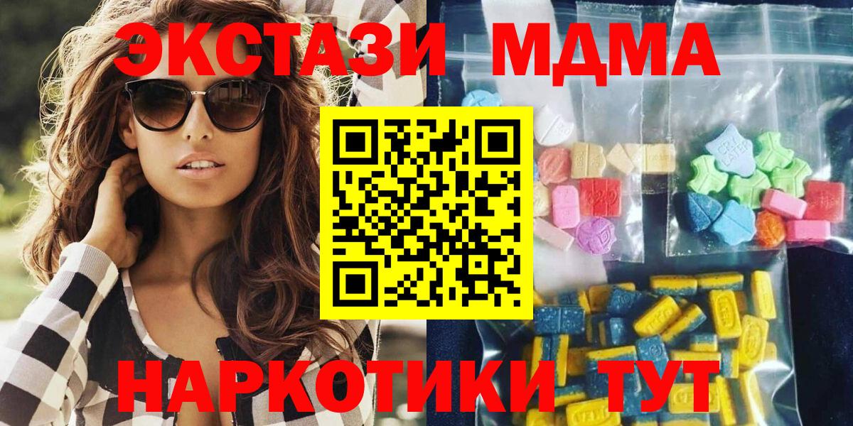 Галлюциногенные грибы Когалым