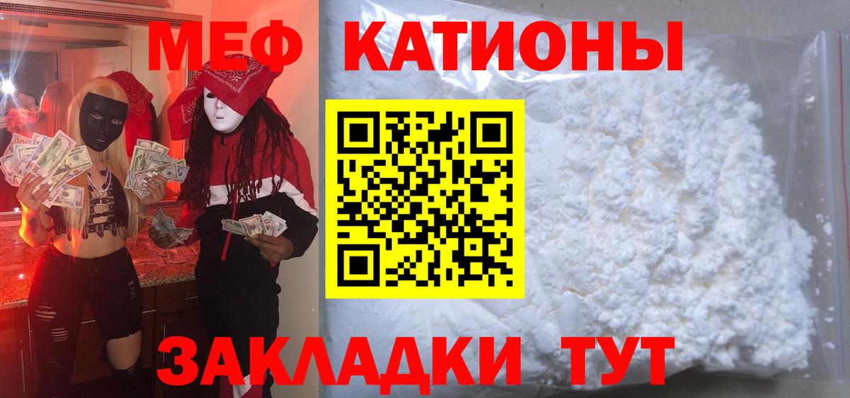 Когалым  Мефедрон mephedrone  Вход с VPN  где можно купить   Мефедрон mephedrone  МЯУ-МЯУ 
