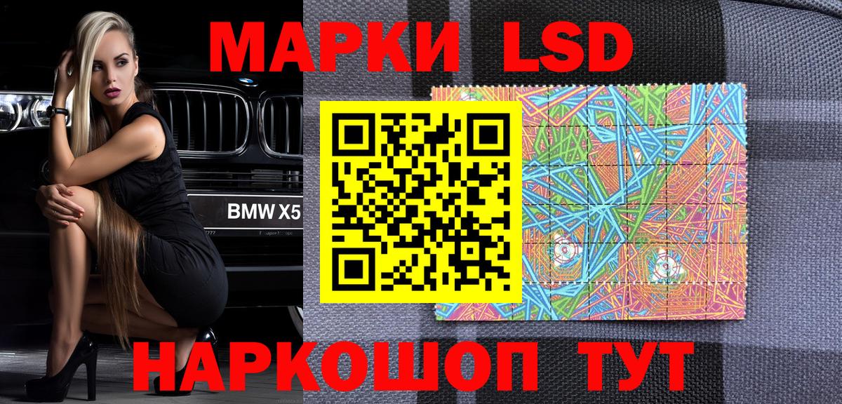 Марки N-bome  Вход с VPN  Когалым  Марки 25I-NBOMe 1,5мг 
