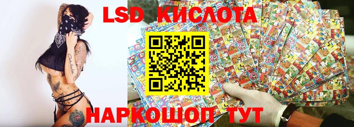 Марки N-bome 1,8мг Когалым