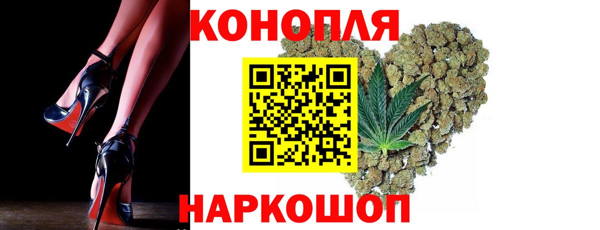 Бошки марихуана ГИДРОПОН Когалым