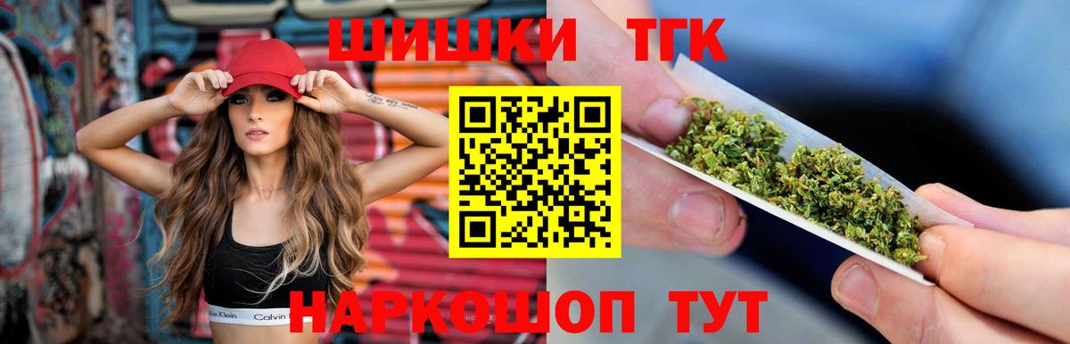 Конопля тримм  Вход с VPN  Марихуана THC 21%  Бошки марихуана Bruce Banner  Когалым 